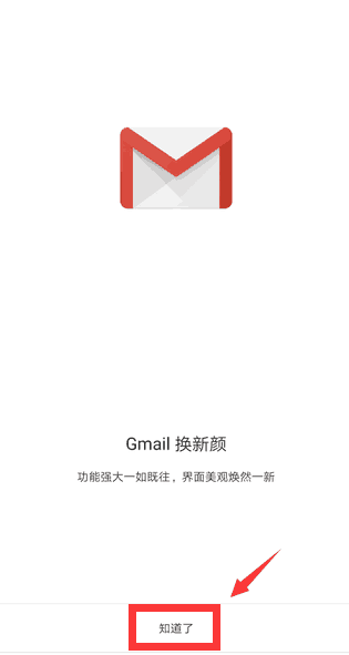 2025最新谷歌邮箱(Gmail)注册教程，手把手教你轻松搞定